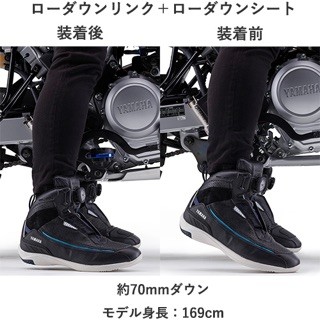 YSP帯広限定！WR125Rローダウン仕様キャンペーン