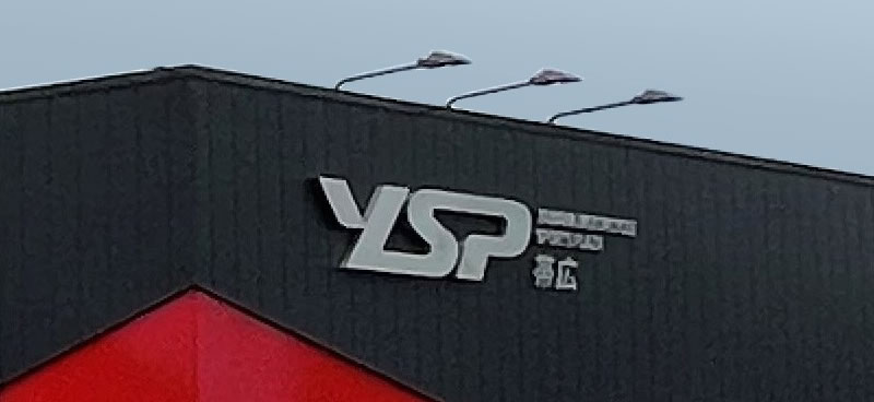 YSP帯広のメニュー